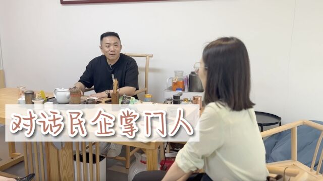 对话民企掌舵人|罗炯:从一米灶台到2000平门店,天宝兄弟靠兄弟,但不止三个人