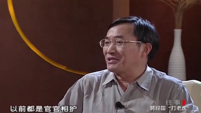 “打虎行动”,蒋经国抓捕荣鸿元和杜月笙的儿子,轰动全上海