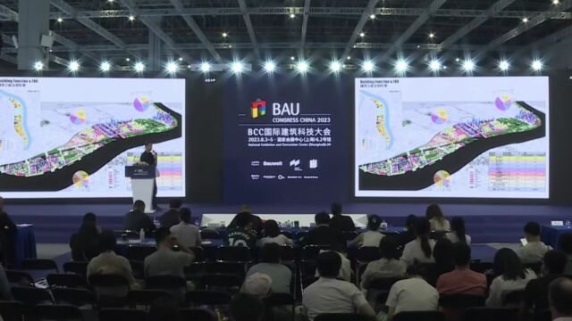 BCC国际建筑科技大会 | AS+P Ralf Dietl:塑造城市生活的未来