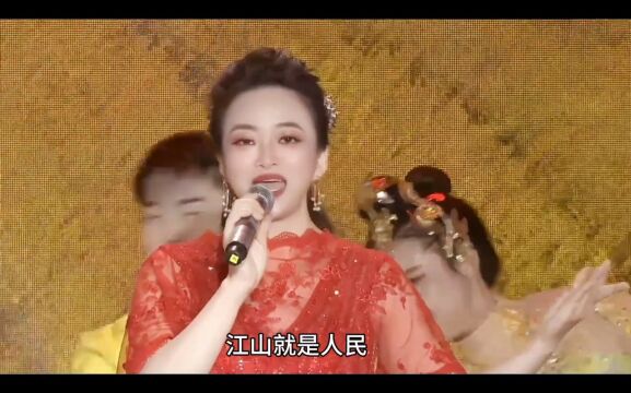 冯霞演唱《人民就是江山》