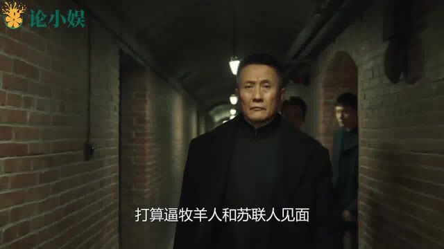 无间:霍飞临死暴露真实身份,闪官瞬间惊醒万分,陆风:这不可能