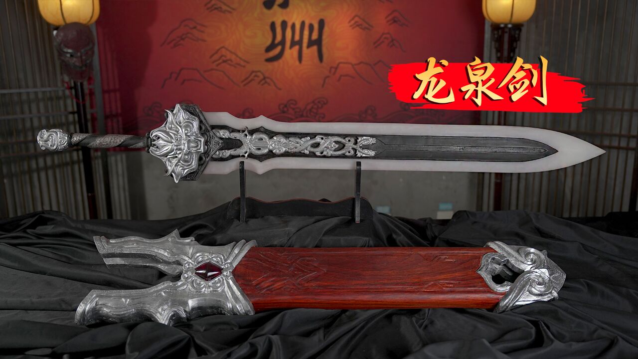 第06集：红花梨木整体雕刻龙泉剑剑鞘_高清1080P在线观看平台_腾讯视频