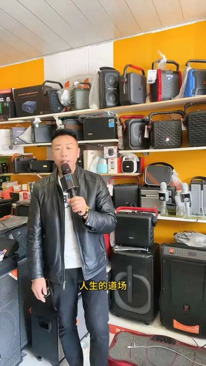 人生的到场,住店锅手:诚俊哥#同城实体店 #盱眙贝德音响 #人生的道场