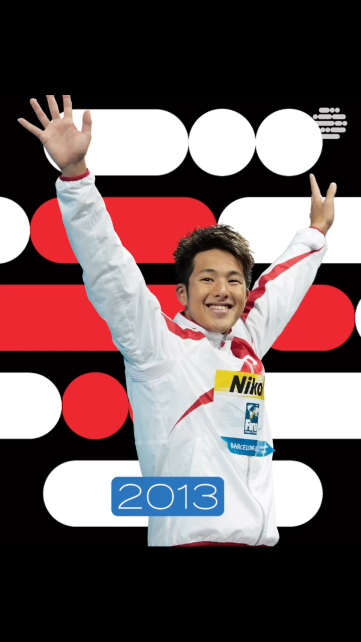 日本游泳运动员濑户大也:2013年至2022年