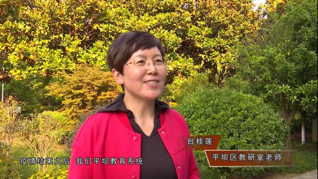 平坝区举办“强国复兴有我 讲好红色故事”比赛