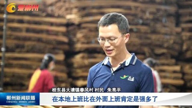 打好“发展六仗”丨桂东县入选国家农村产业融合发展示范园创建名单