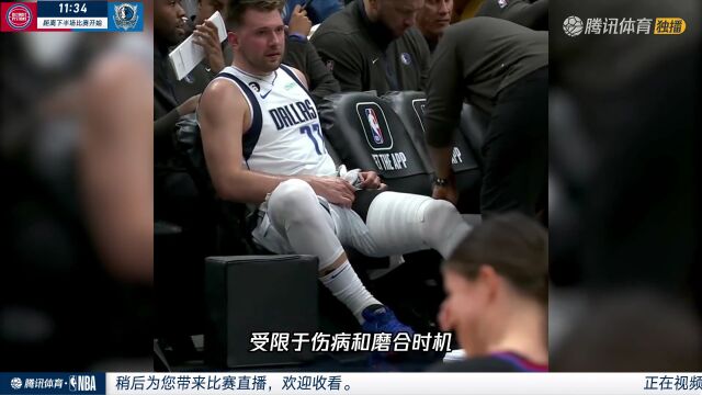2023/24赛季NBA季前赛：活塞 VS 独行侠 全场回放
