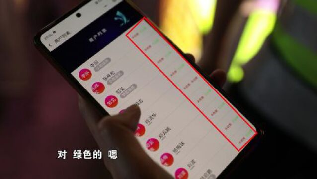 视频丨扬帆夜市:90后扛起数字化管理大旗