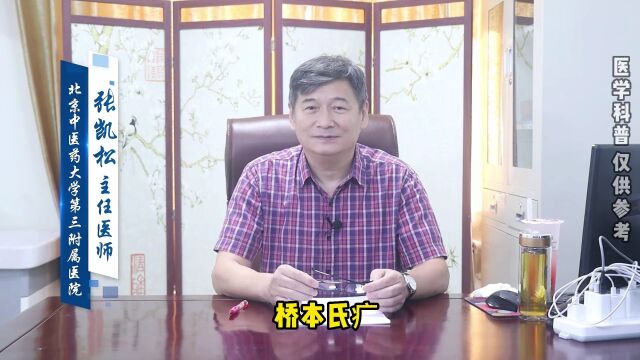 桥本氏病患者,不吃麸质利于降抗体?正确饮食方式,您知道吗?