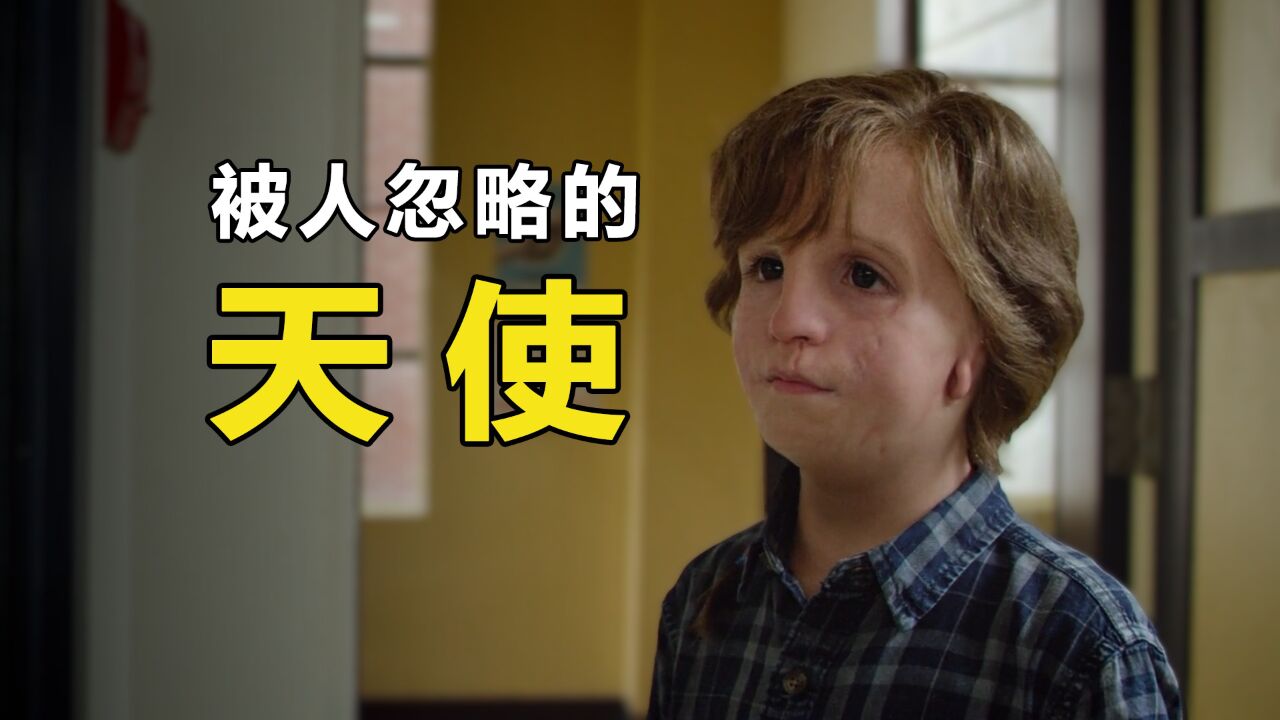 长得丑就活该被人嘲笑，被人孤立，被人欺负吗？_腾讯视频