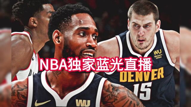 NBA官方免费高清直播湖人vs勇士(视频)联赛在线赛事高清