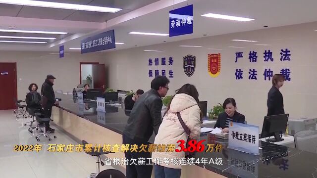 石家庄市人社局:解放思想 一往无前 奋力书写新时代赶考“新篇章”