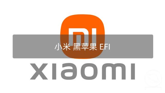 黑苹果笔记本 EFI:小米NoteBookPro OpenCore 0.8.3&Clover r51