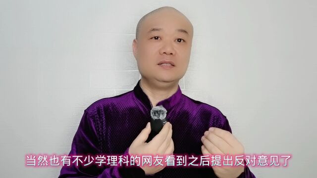 救人无数中医:侯静被判11年!