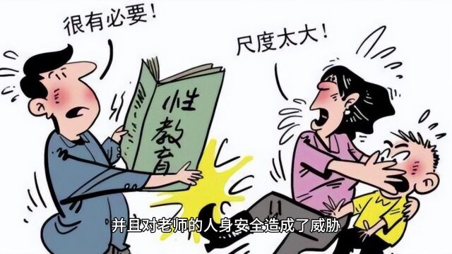 保护课堂秩序的边界被挑战,学生锁喉老师事件引发教育界讨论