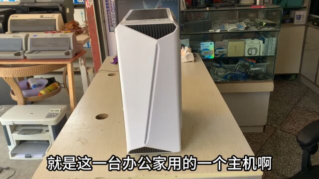 办公家用主机,i5四核,8G内存,128G固态,独显,华硕B85主板