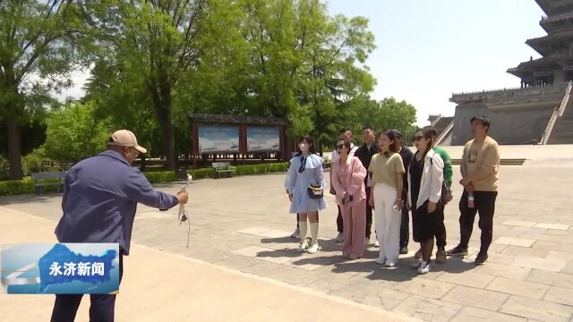 【引流赋能】共青团运城市委组织短视频达人来永济市开展采风创作活动