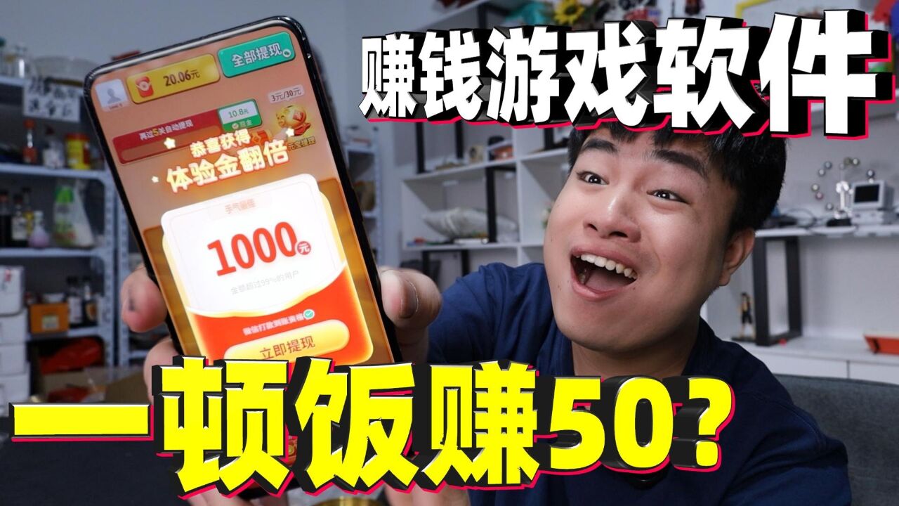 最良心的赚钱软件视频大全下载(最良心的赚钱软件视频大全下载苹果)
