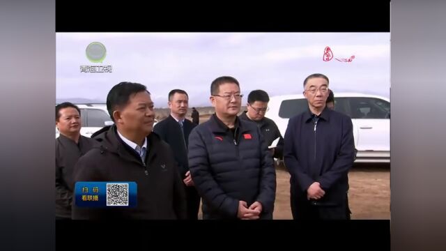 陈刚在玛多县、兴海县和黄河源头、青海湖调研时强调 牢记“国之大者” 强化责任担当 坚定不移打造生态文明高地