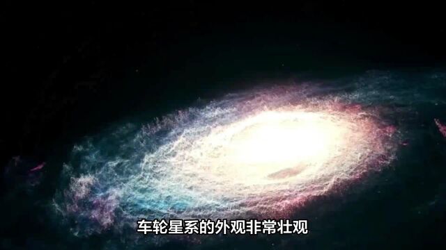 外表就像巨大车轮的星系,直径长达15万光年,约为银河系的1.5倍