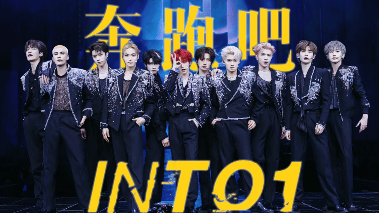 【奔跑吧7】