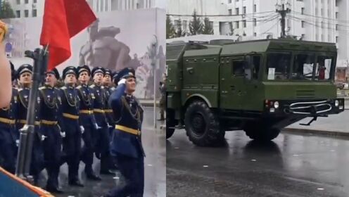 俄远东城市举行胜利日阅兵：士兵接受检阅高喊乌拉 S-400防空导弹亮相