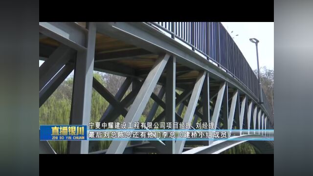 小区居民自筹资金建桥为何至今没有验收合格?