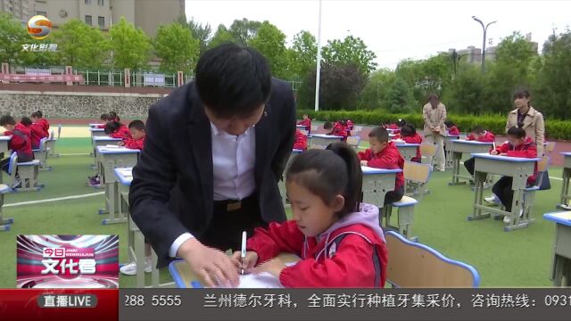 规范汉字书写 提升文化内涵