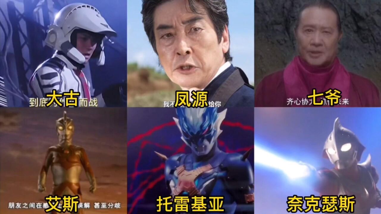 奥特曼合集持续更新_盘点初代奥特曼全集变身(tv剧),你们认识的初代是怎样的?_高清1080P在线观看平台_腾讯视频