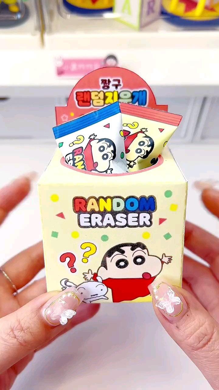 制作蜡笔小新盲袋啦,一起来和蜡笔小新玩盲袋吧