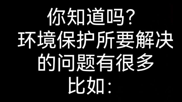 虹山小学共建清洁美丽世界垃圾减量小故事《小动作,大环保》