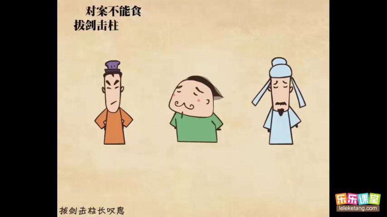 《登幽州台歌》唐陈子昂_高清1080P在线观看平台_腾讯视频