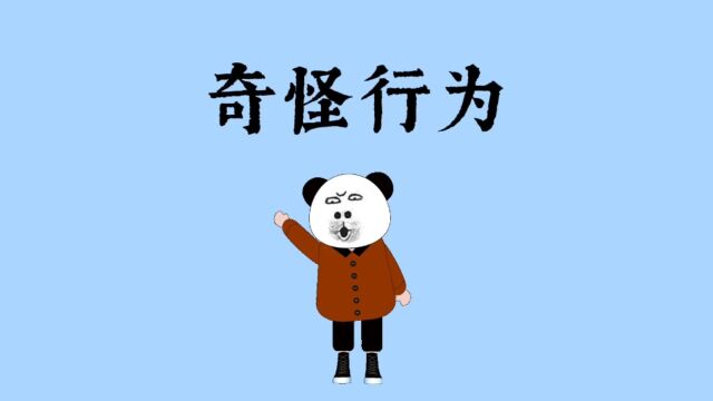 男生的这些行为,表明他不爱你了