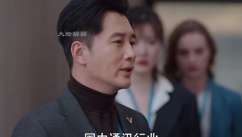 女孩在公司被欺负，总裁老爹霸气出手！