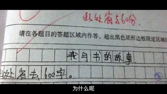 学而时习之,不亦说乎