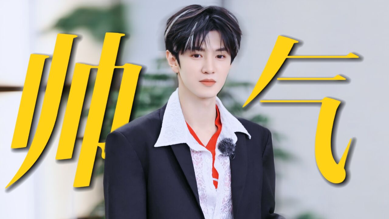 陈哲远变身"陈富城",帅哥搞笑帅气两不误!【青春环游记4】