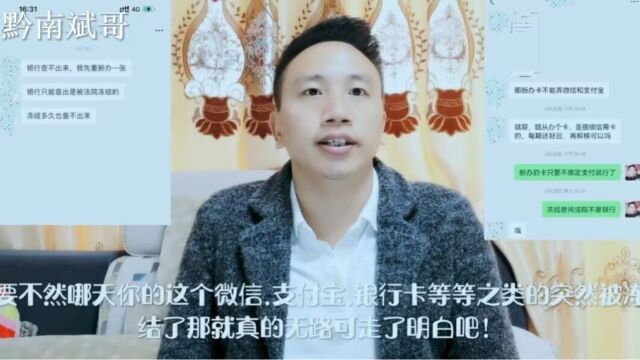 负债三个月以上的朋友请注意! 提前做好这4点准备否则无路可退!