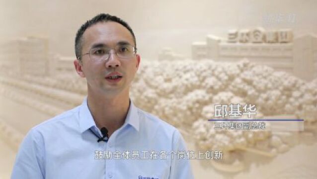 走进企业看信心丨古老陶瓷插上“创新之翼”