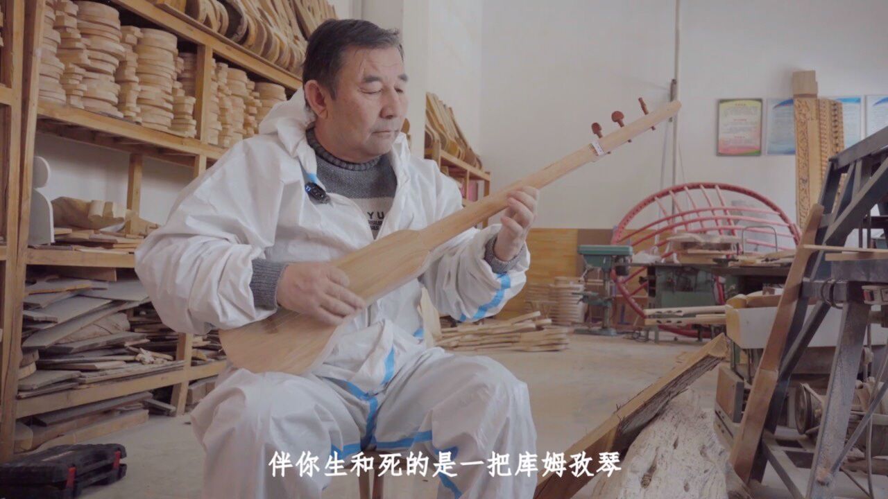 中国柯尔克孜族乐器库姆孜_高清1080P在线观看平台_腾讯视频