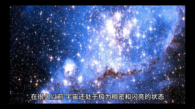 神秘的宇宙时间与空间是怎么形成的?