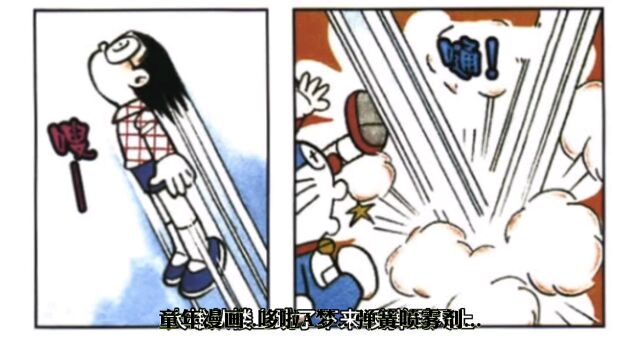 哆啦a梦有声漫画,大雄要上天