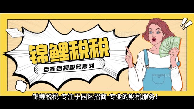 企业利润虚高有什么办法可以解决?