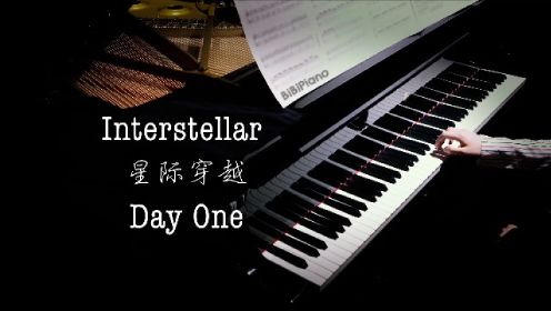 钢琴｜星际穿越 Interstellar Day One - Hans Zimmer【Bi.Bi Piano】
