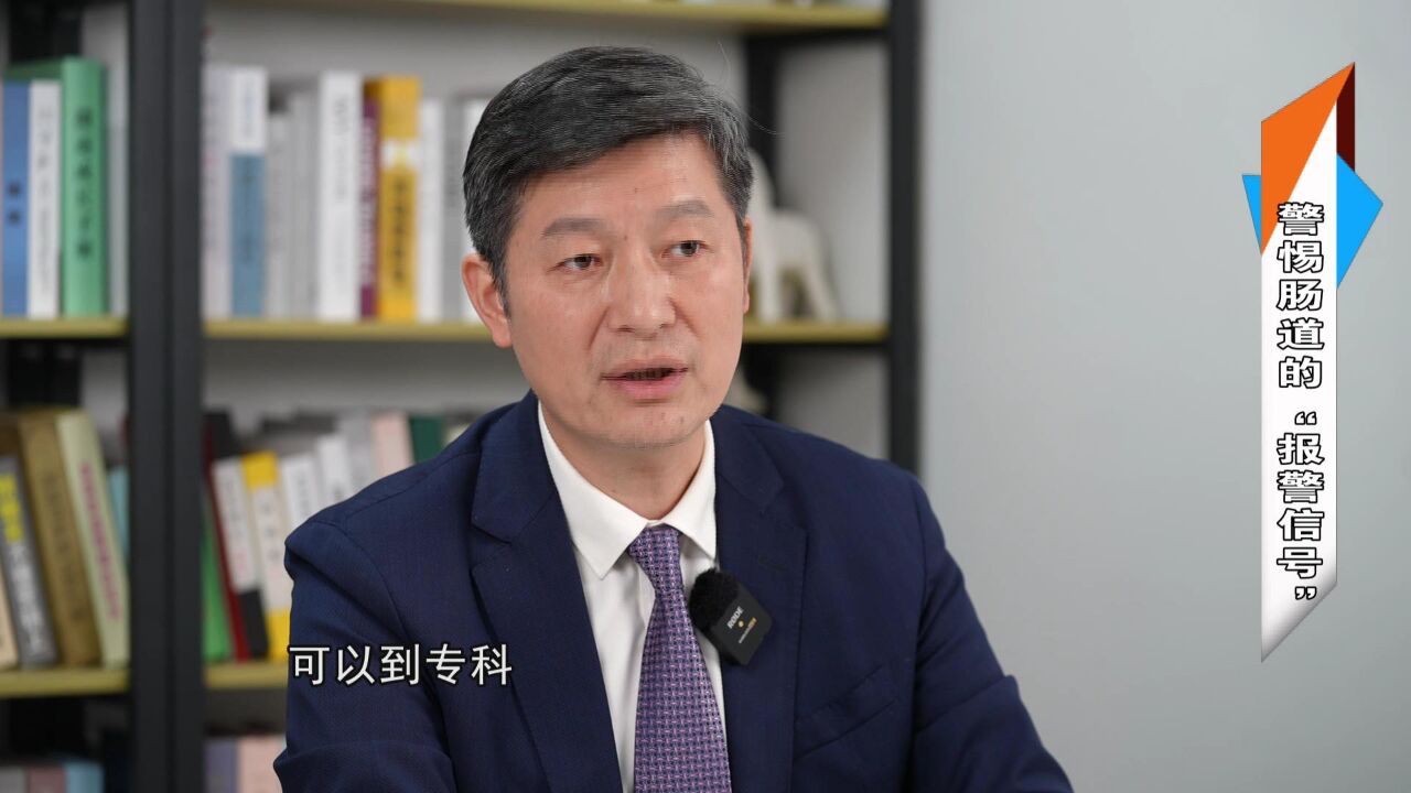 5.12《养生大国医》被你拒绝的肛门指检很重要！_高清