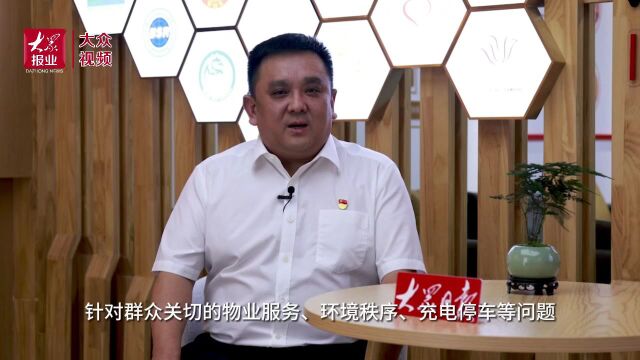 组织部部长张钦国:汶暖邻里 共建美好幸福家园-腾讯新闻