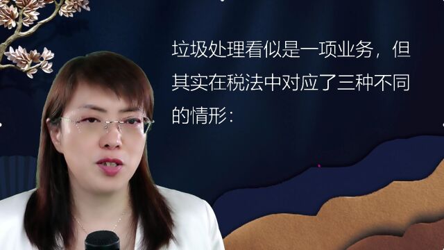 为什么做同样的业务但交的增值税却不一样?