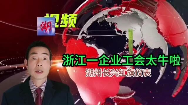 #湖州一家企业,租了10辆大巴,400多人的旅游团赴外地游两天. #长兴 #老施来了