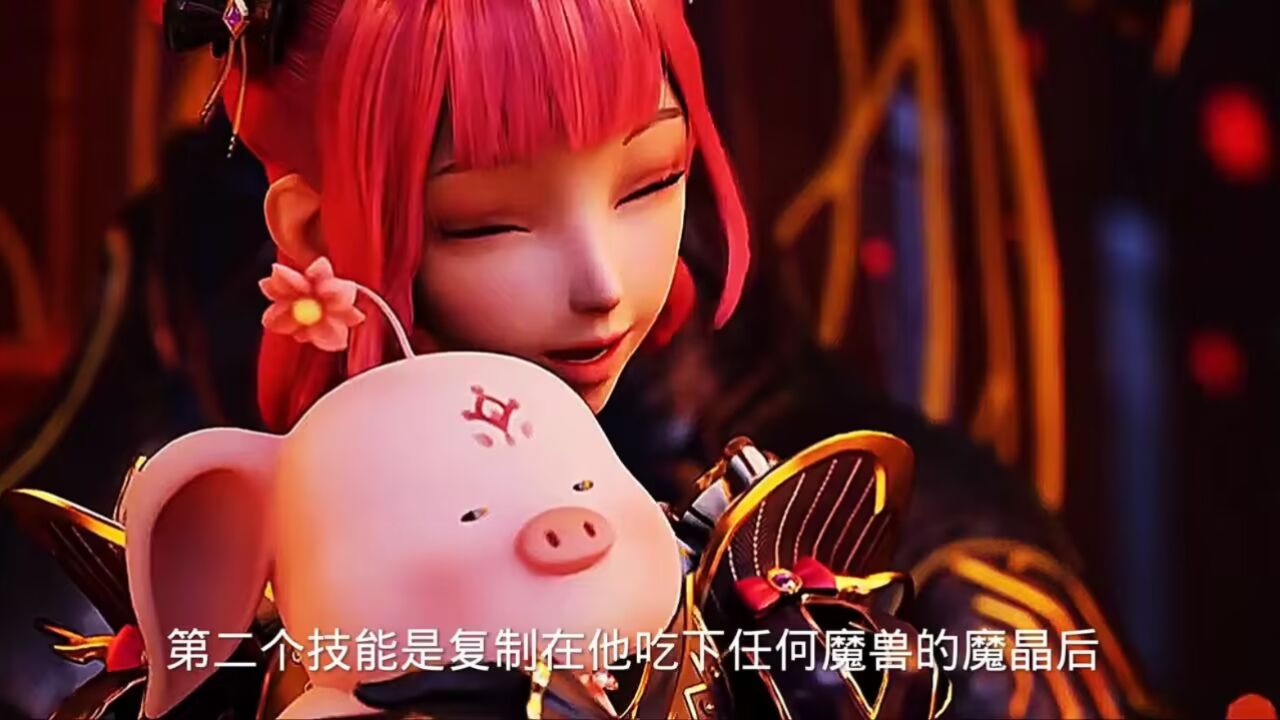 神印王座:陈樱儿的镜像宝神猪前期和后期的差距有多大_腾讯视频
