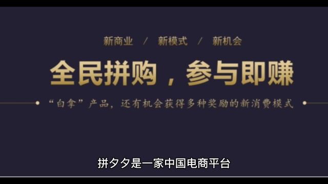 微三云贺龙—如何把公域流量转变成私域流量(1)