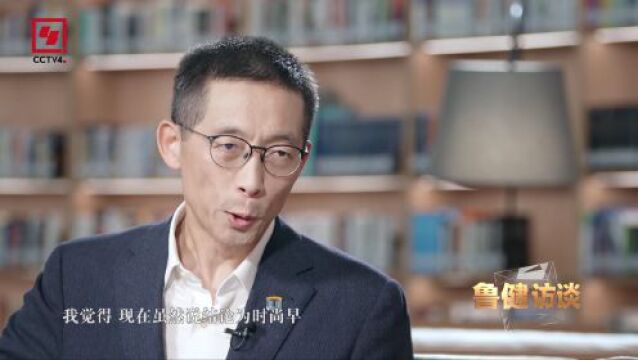 西湖大学能改变世界吗?来听施一公的回答